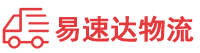 邵阳到泰州物流公司